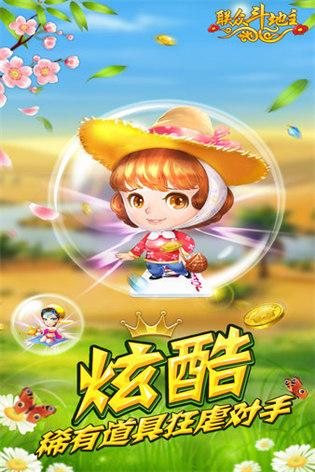单机斗地主(六月)旧版 单机斗地主(六月)旧版