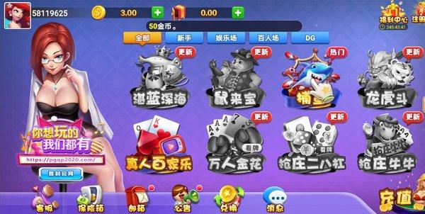 ng娱乐官网入口 ng娱乐官网入口