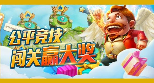 嘉米斗地主单机版