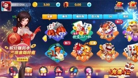 春宵棋牌官方网站入口