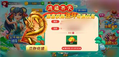 Babang Chess and Card Games Full Version