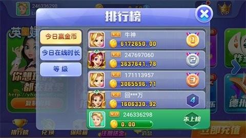英皇娱乐棋牌最新版本