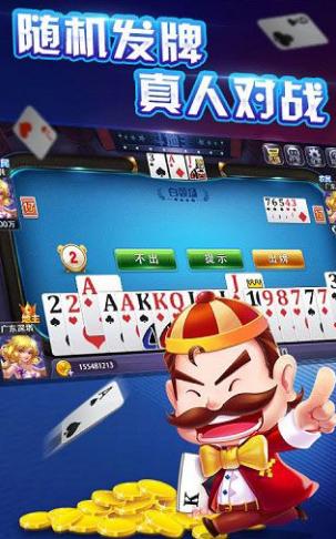 Sanwu Chess and Card Mobile Game