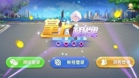 豆豆棋牌 豆豆棋牌