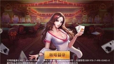 金猪棋牌娱乐