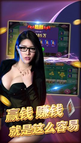 Zhangxun Chess and Card Games Android System