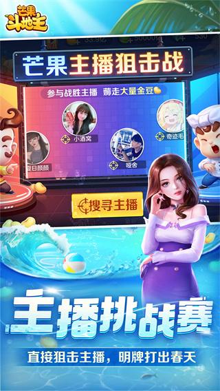 斗地主赢钱到微信 斗地主赢钱到微信