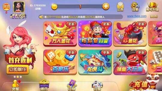 10塊錢牛牛棋牌  