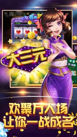 千川棋牌老版 千川棋牌老版