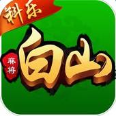 白山棋牌游戏大厅