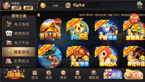 四方棋牌斗地主 四方棋牌斗地主