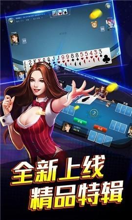 天威棋牌官方网站入口