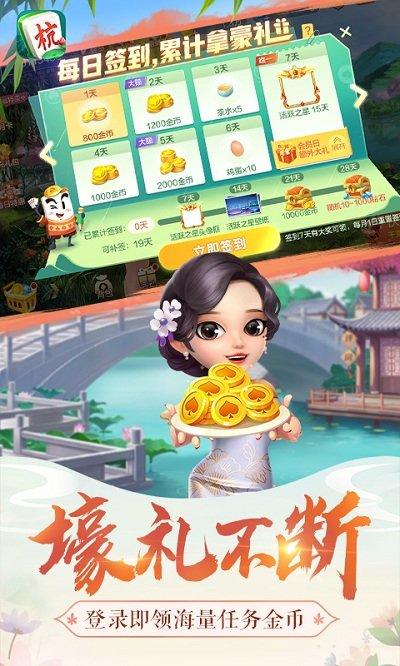 边锋棋牌比鸡截图3