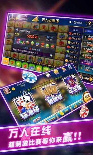 优趣棋牌2024截图3