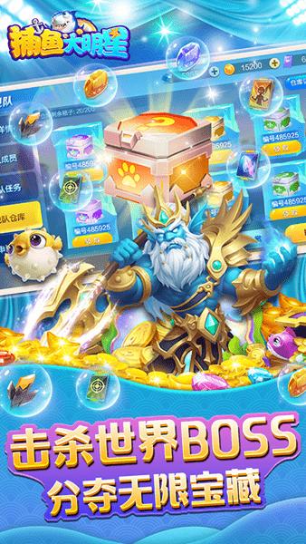 Fishing Superstar Android Version