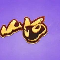 山河棋牌2020旧版本