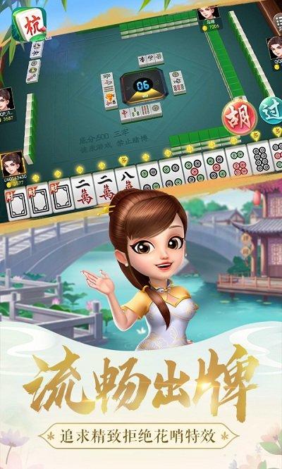 边锋棋牌比鸡截图2