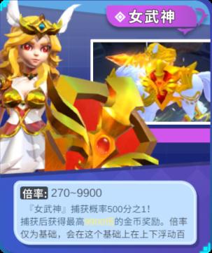 姚记捕鱼特殊BOSS鱼种