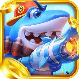 天天捕鱼电玩版赢话费官方版