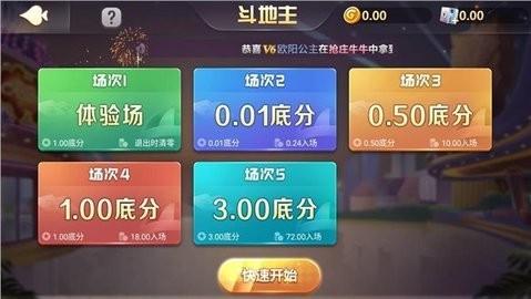 通宝棋牌官方版 通宝棋牌官方版