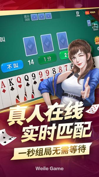八戒棋牌8j网址