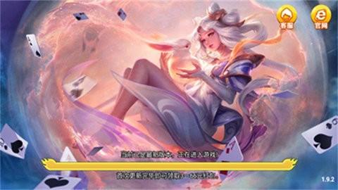 华丰棋牌hf66v2.0 华丰棋牌hf66v2.0