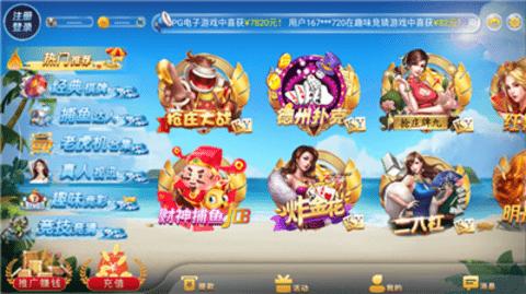 夏日棋牌 夏日棋牌