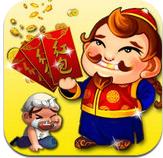 欢乐真人斗地主1