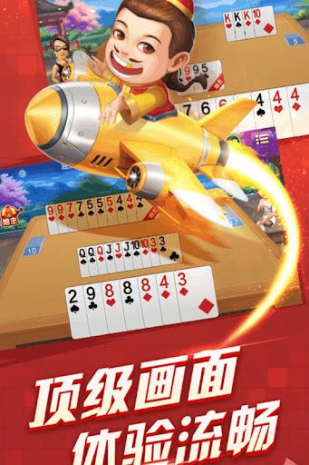 悟空棋牌改成什么了