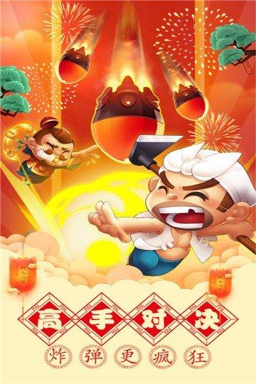 Jili Chess and Card Classic Edition