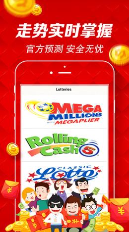 久久发娱乐数字彩票