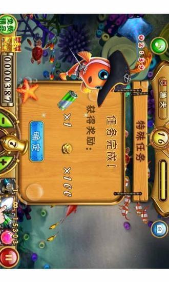 24h微信上下分捕鱼v2.0 24h微信上下分捕鱼v2.0