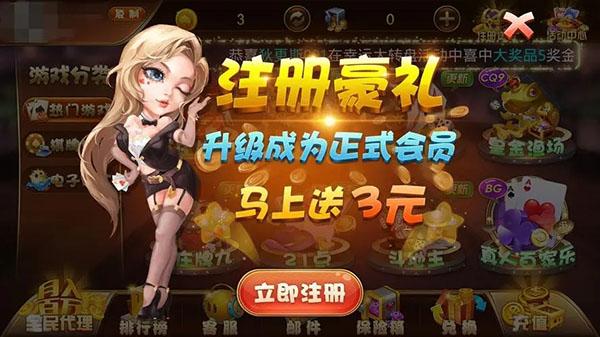 大话捕鱼老版本截图3