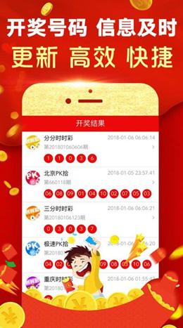 955娱乐彩票手机版 955娱乐彩票手机版