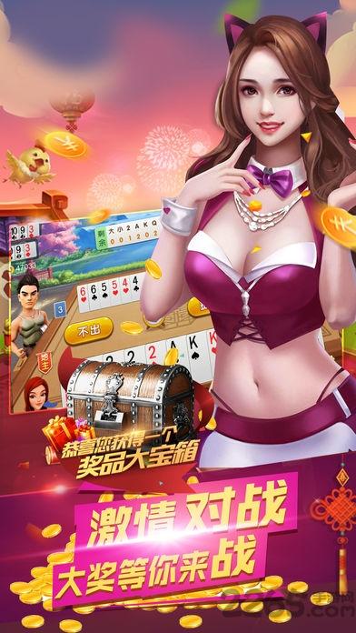 云中欢乐斗地主ios版