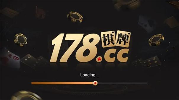 178cc棋牌官网版 178cc棋牌官网版