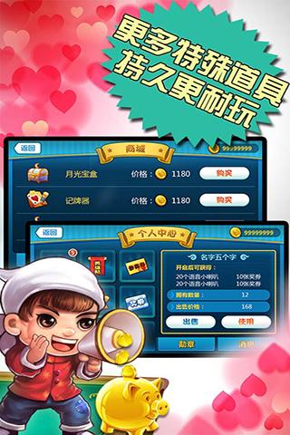 欢乐途游斗地主历史旧版本游戏