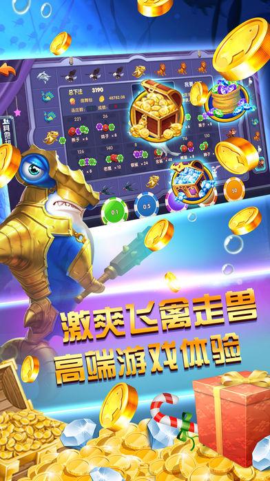 老K棋牌安卓版截图3