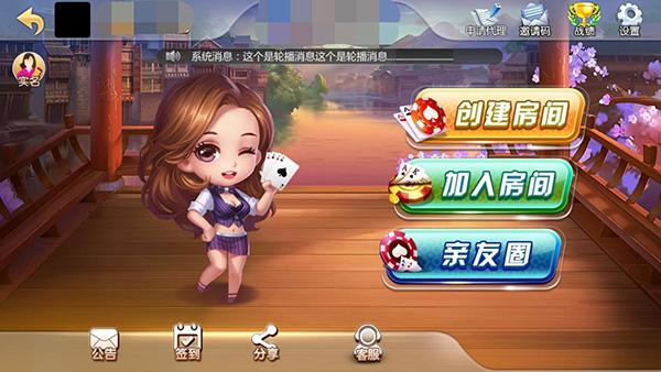 神人斗地主娱乐