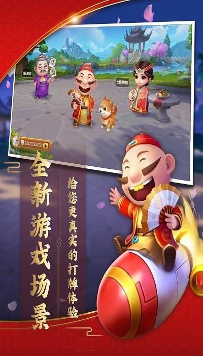 jj单机斗地主苹果版