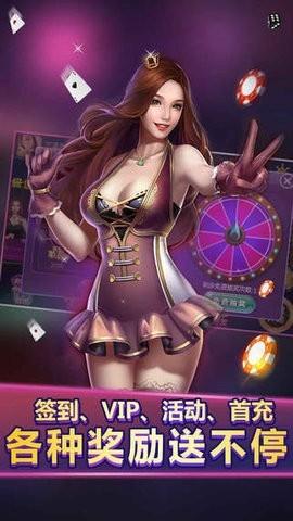 588vip棋牌 588vip棋牌