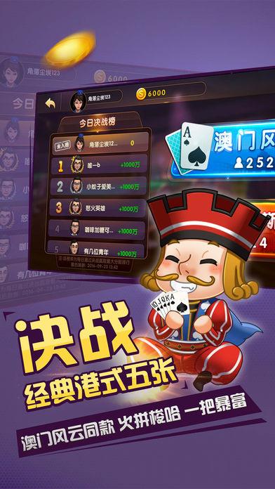 芝麻娱乐扣点下载平台截图1