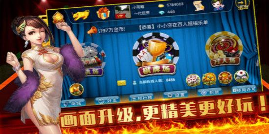 王道棋牌40.14版本
