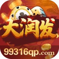 大润发棋牌旧版本