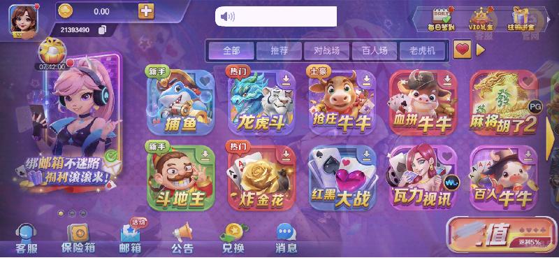 PB上传 ?: a34a45e3-e2a4-43e5-93b1-54c51d3d2d6a.png a34a45e3-e2a4-43e5-93b1-54c51d3d2d6a.png