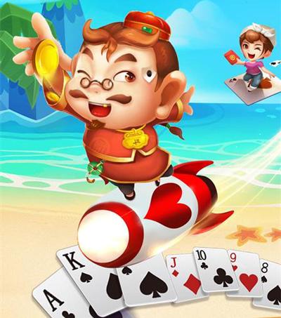 斗地主1元2元3元