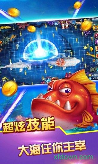 上海欣颖淘金捕鱼官网