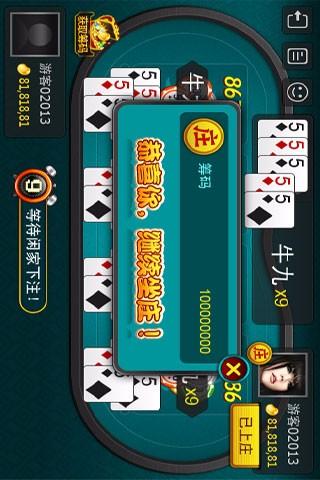 Hundred-Player Bullfight Card Game Android Version