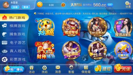 Dahaowan Chess and Card Games Full Version