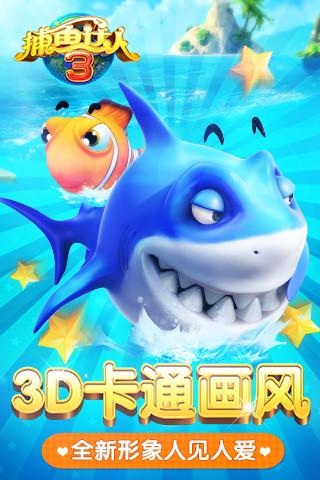 经典免费斗地主单机版